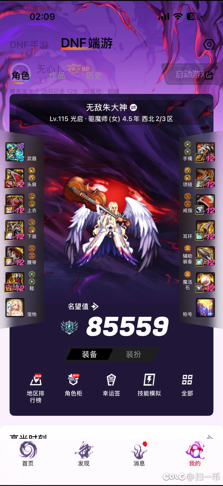 有没有懂行的大佬1