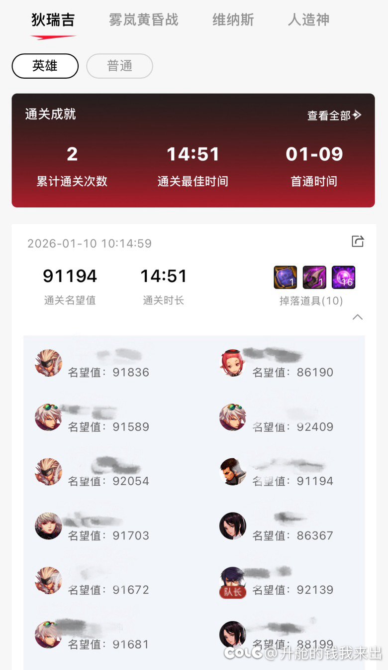 跨五vx小团体每周六上午10波英雄野猪找固定小伙伴1