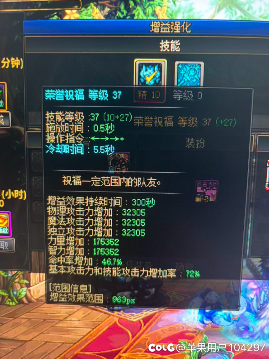 感觉打英雄有点吃力呢..1