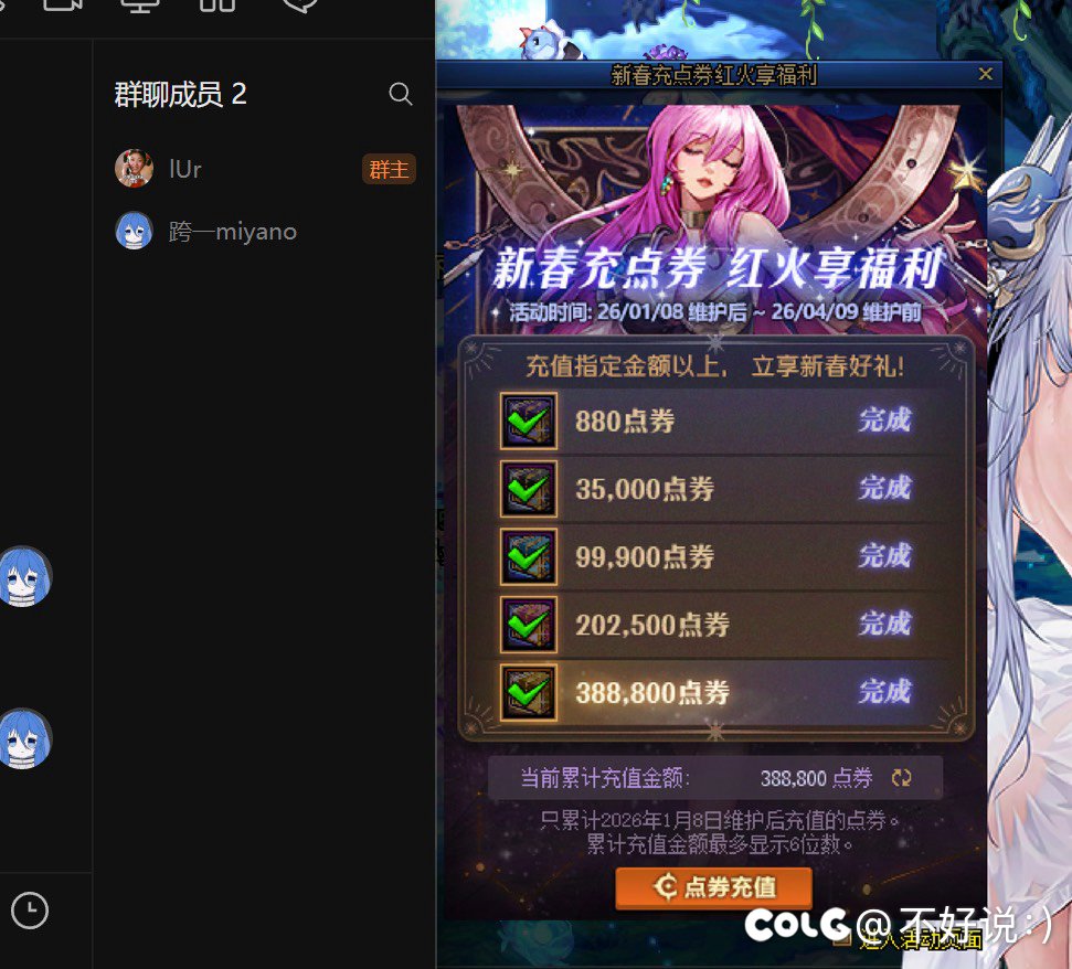 充了4000买年套的可以跨区换金（差跨4跨7）1