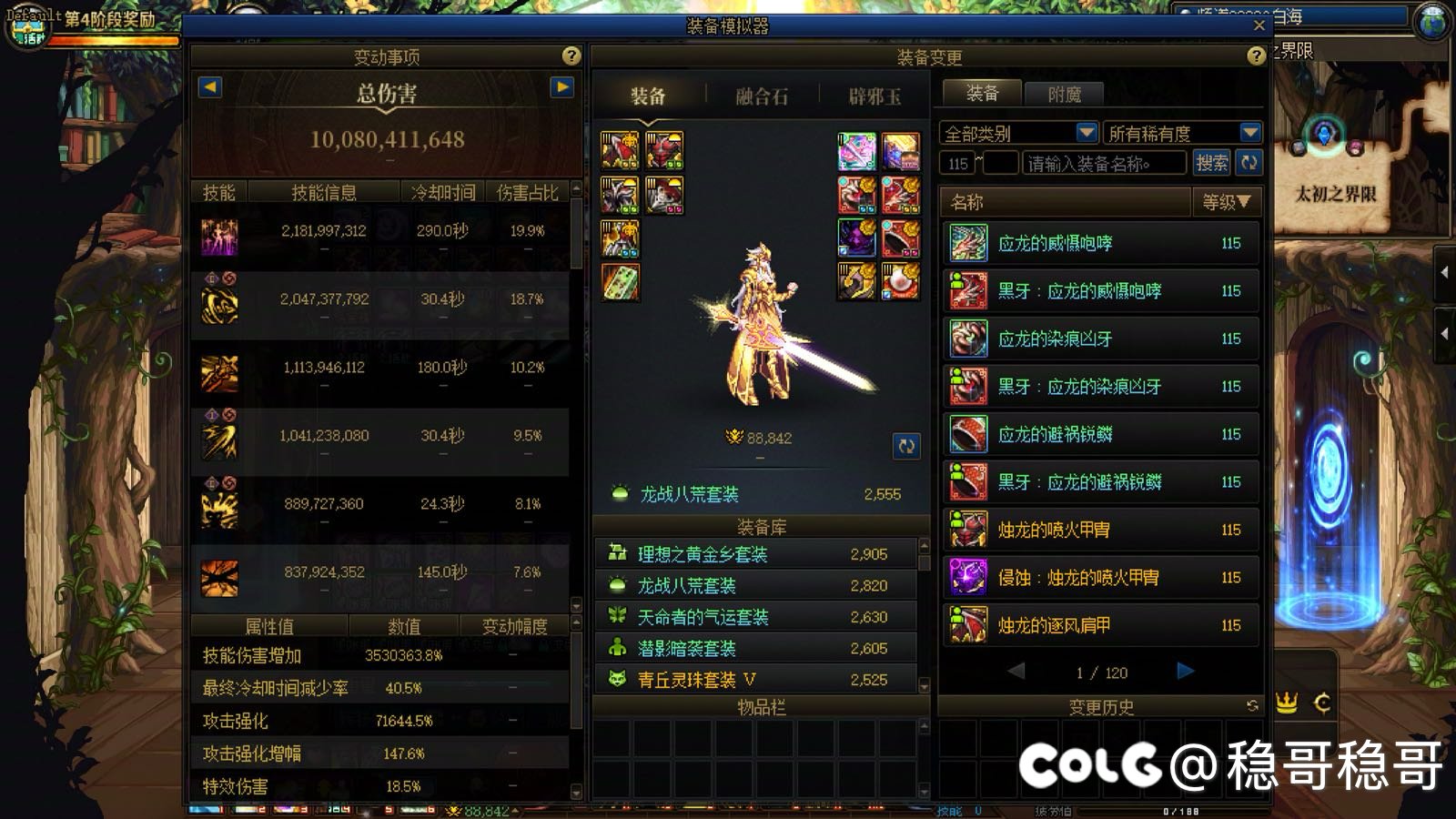 跨六🌈通讯录寻找一起玩的小伙伴1