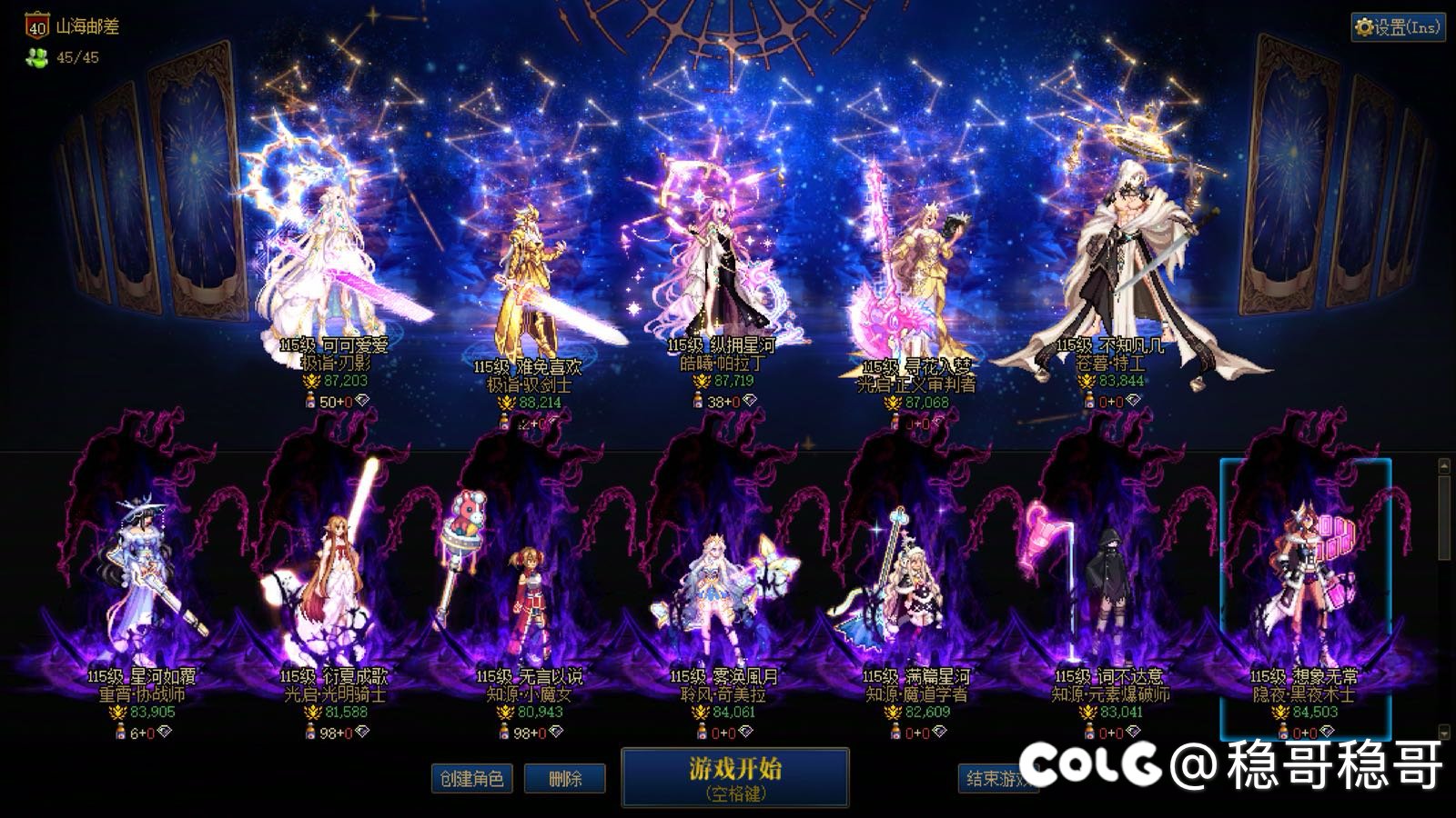 跨六🌈通讯录寻找一起玩的小伙伴2