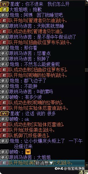 拿小号奶妈坐车碰见几个性压抑傻缺给我恶心完了1