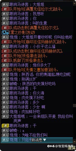 拿小号奶妈坐车碰见几个性压抑傻缺给我恶心完了2