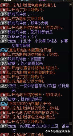 拿小号奶妈坐车碰见几个性压抑傻缺给我恶心完了4