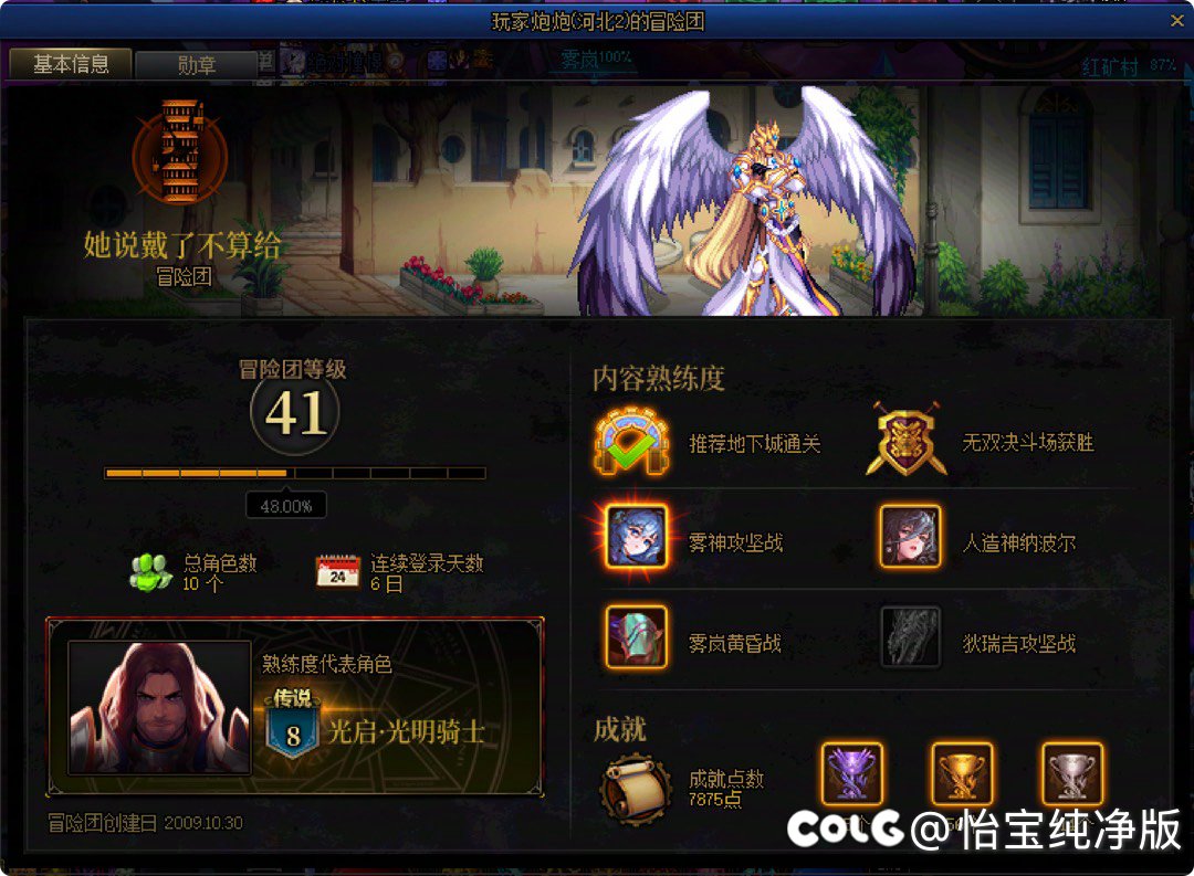 拿小号奶妈坐车碰见几个性压抑傻缺给我恶心完了6