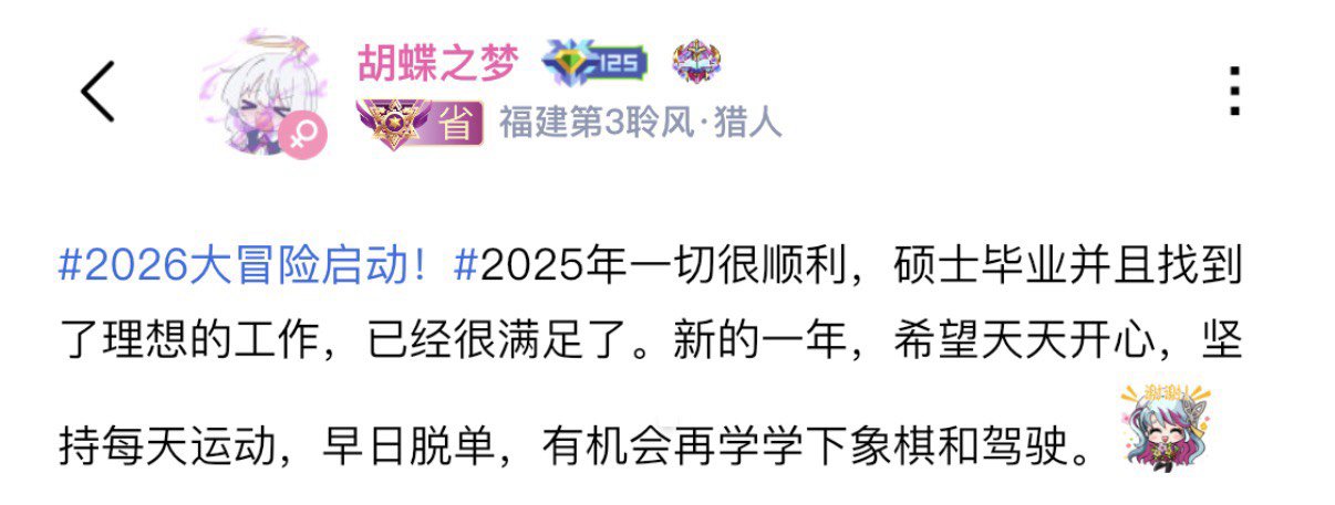 挂人，已注销用户：四叶草的救赎（被辞退的前版主）1