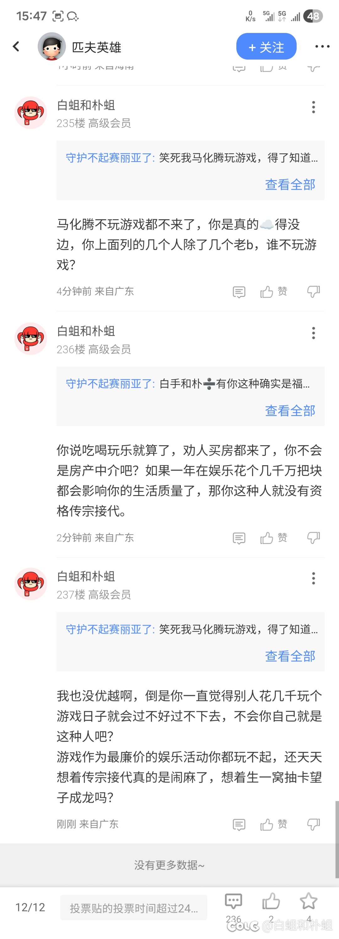很难想象在2026了还有那么纯的2