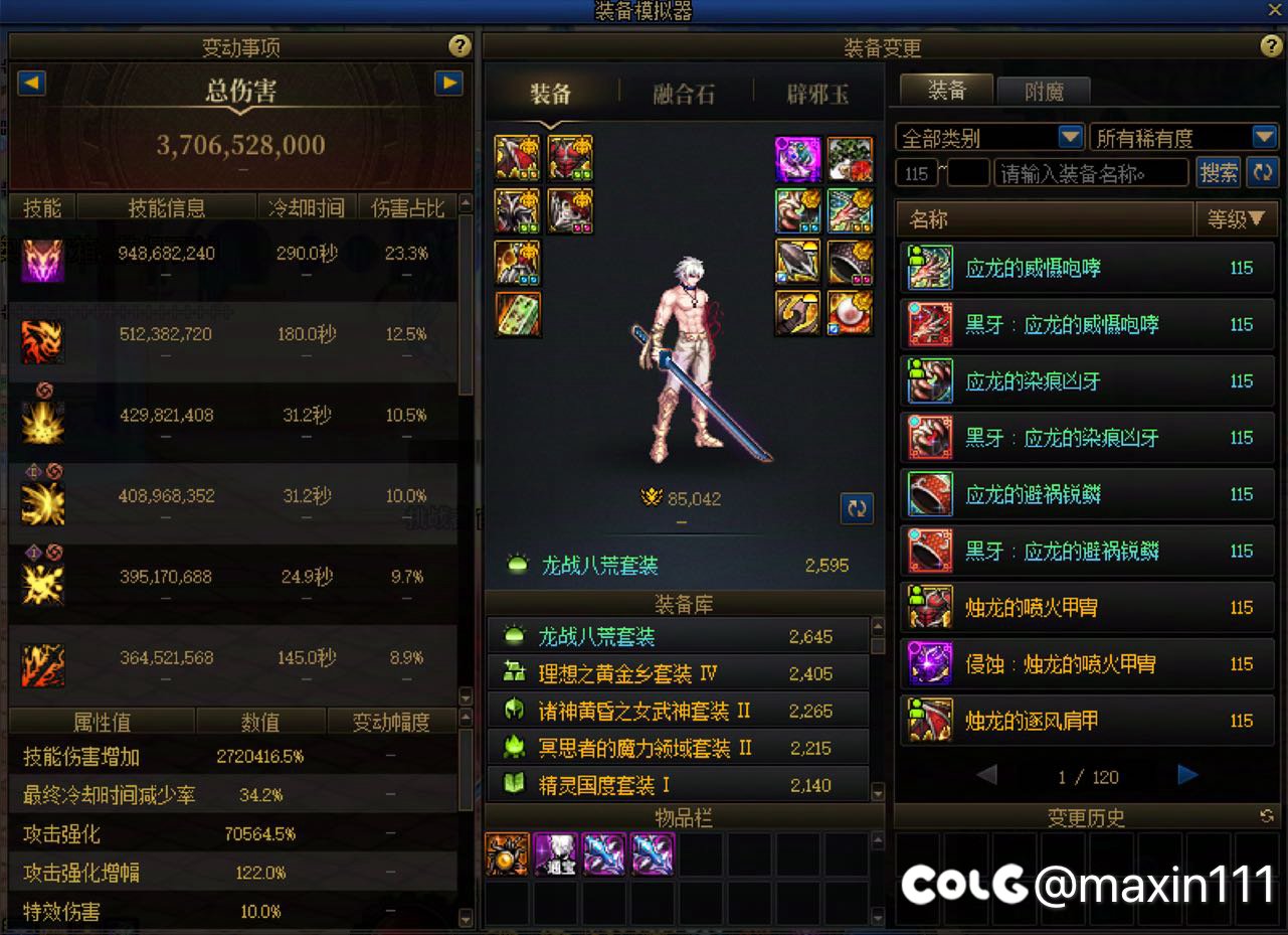 是不是最拉的8.5，只有30多亿1