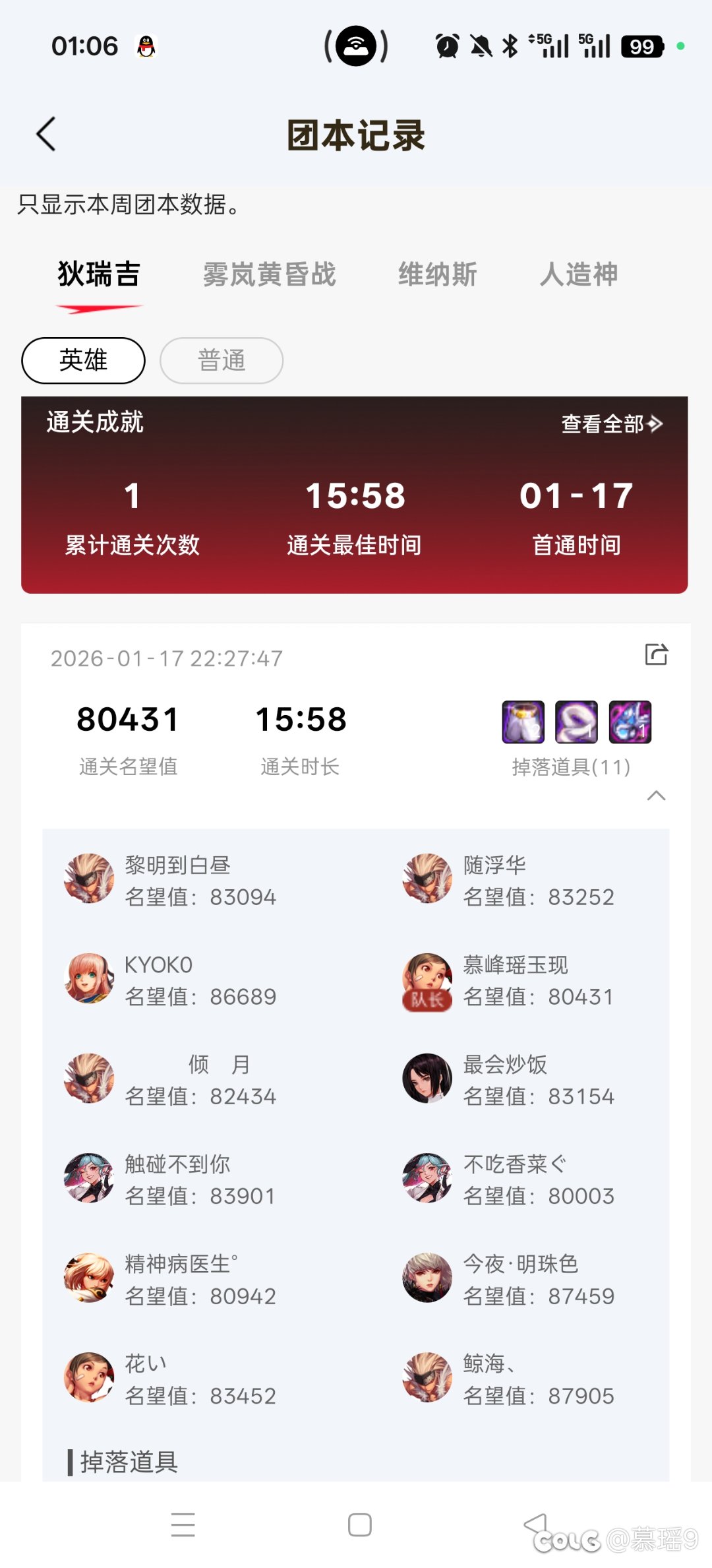 此时此刻想招人的心达到了顶峰1