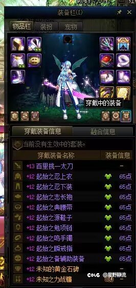 记录一下刃影的毕业过程2