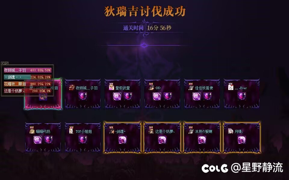 记录一下刃影的毕业过程8