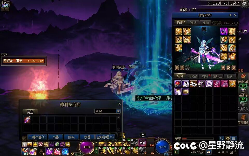 记录一下刃影的毕业过程10