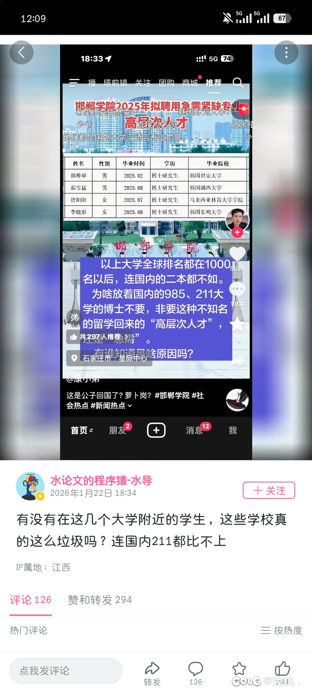 现在网络真是方便1