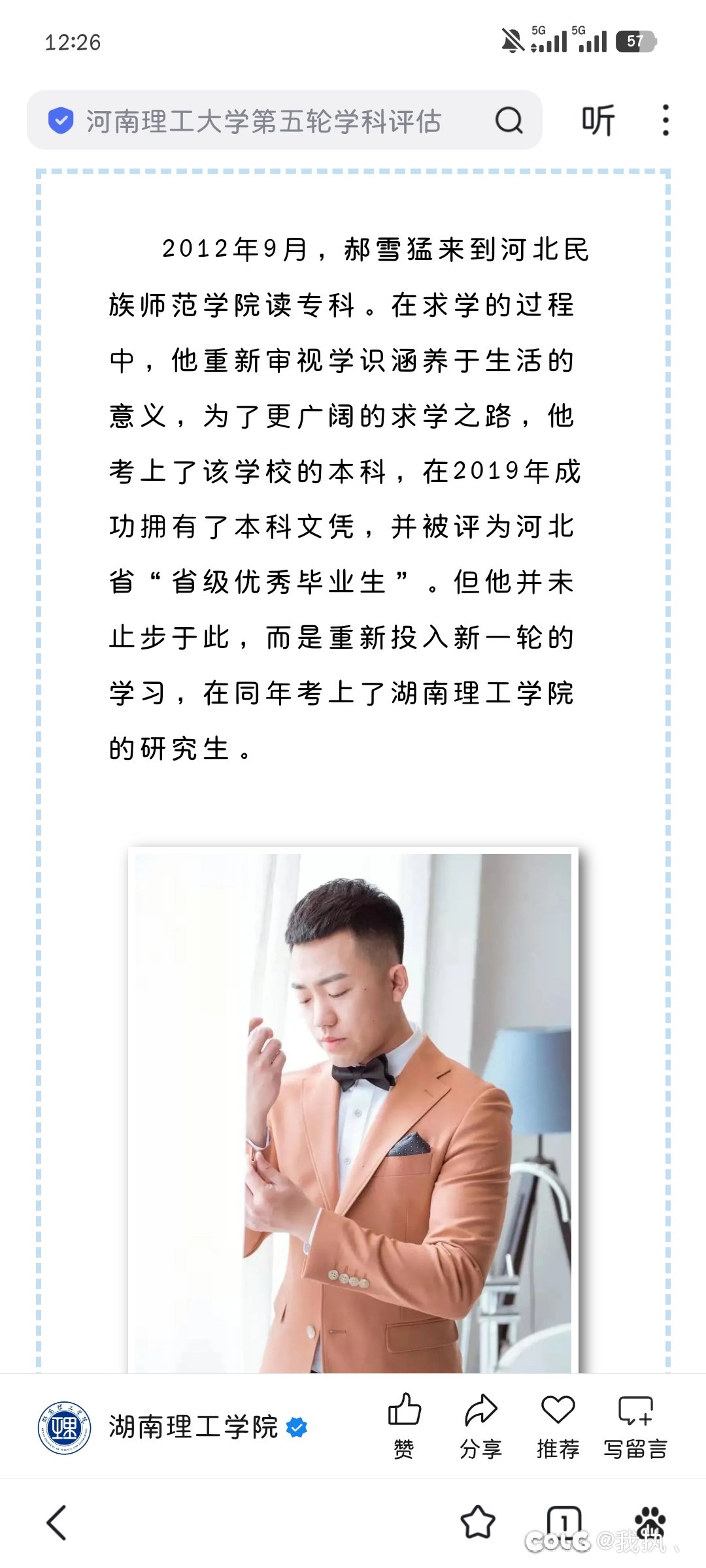 现在网络真是方便2