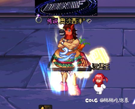 新潮的搭配！奶量都多了1