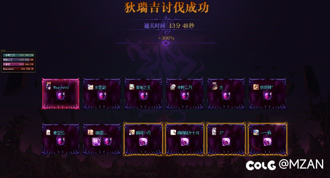 跨六+300英雄通关了，第五1