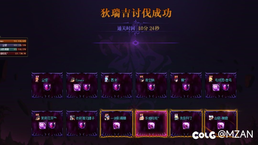 跨六狄瑞吉英雄高配团（晚19点13-14波）招收固定团员一名3