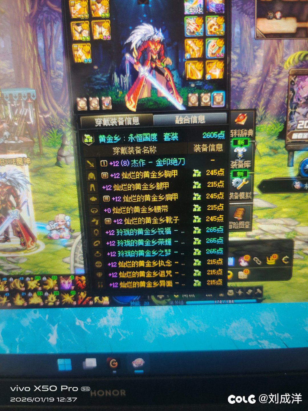 今天欧皇气满满的一天300快差一件全身12了1