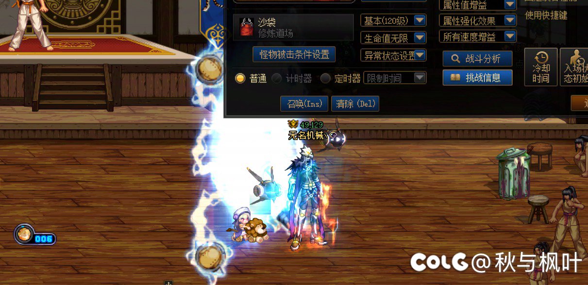 这个机械师一觉特效被吞了1