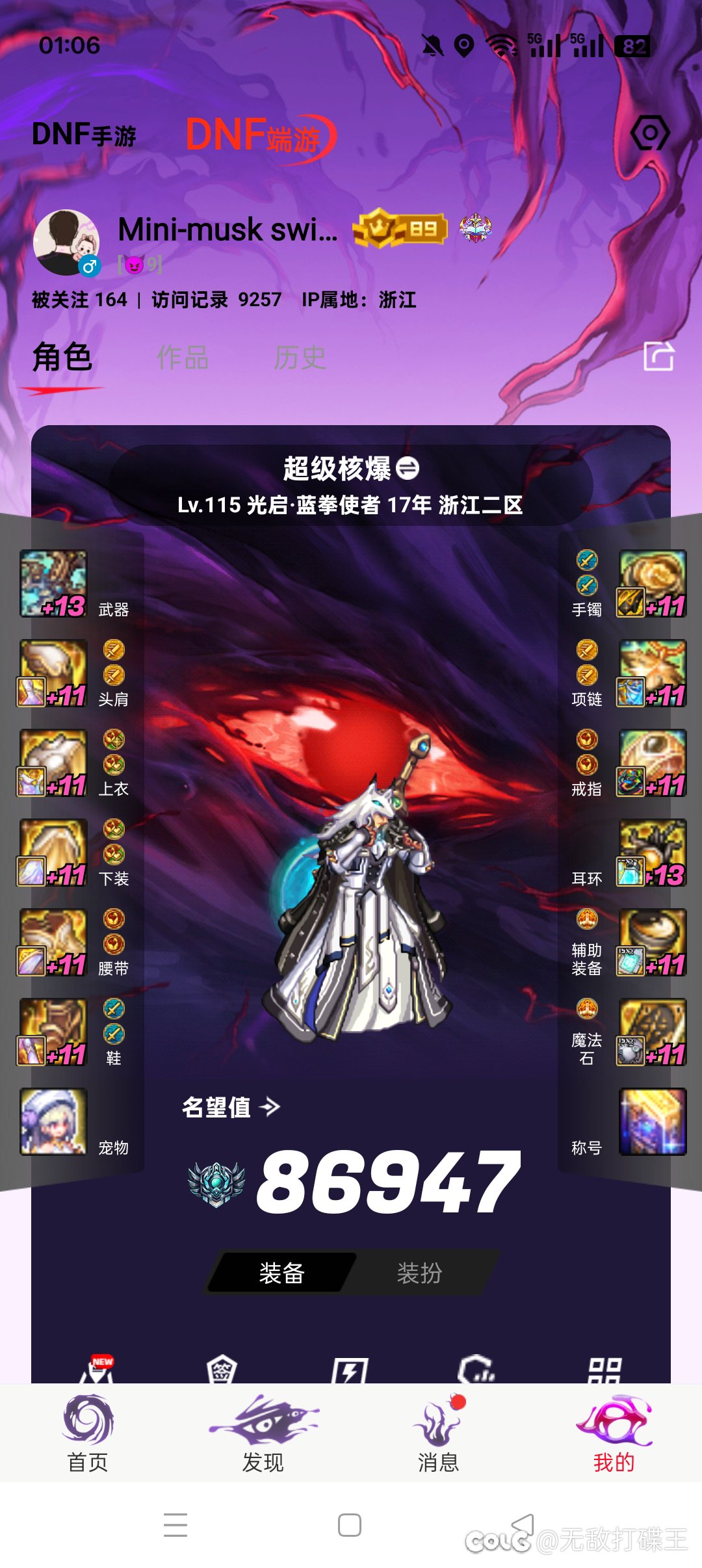 这版本不是多倍体版本是什么？2