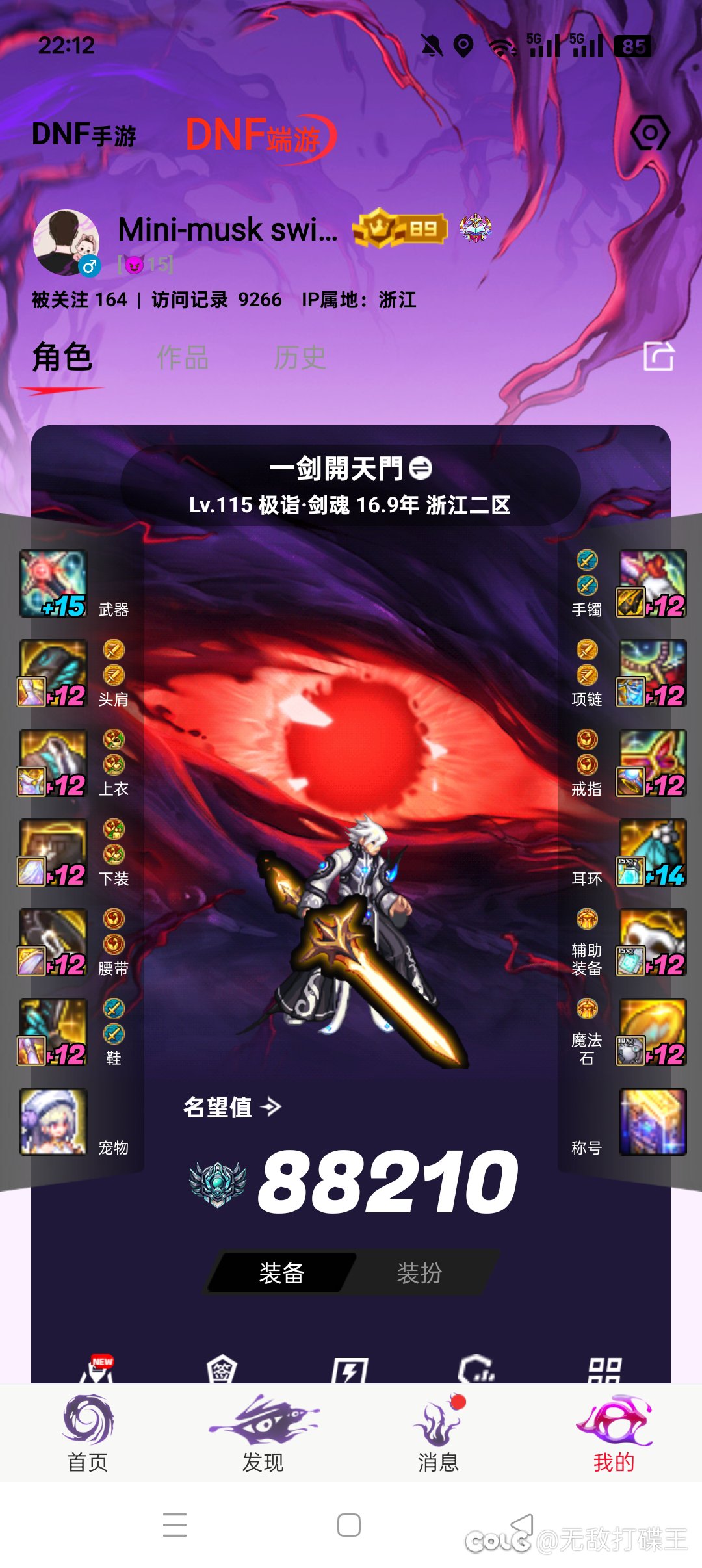 感觉金刀吹就差跪下来求带灭龙剑的换金刀了1