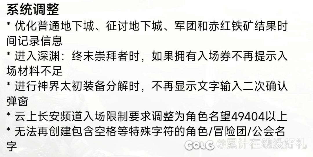 id特殊字符完蛋了？1