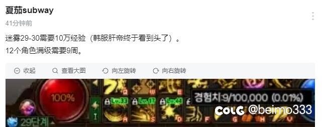 肝帝看了都流了泪1