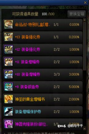 关于抽奖礼盒加入13卷这件事1