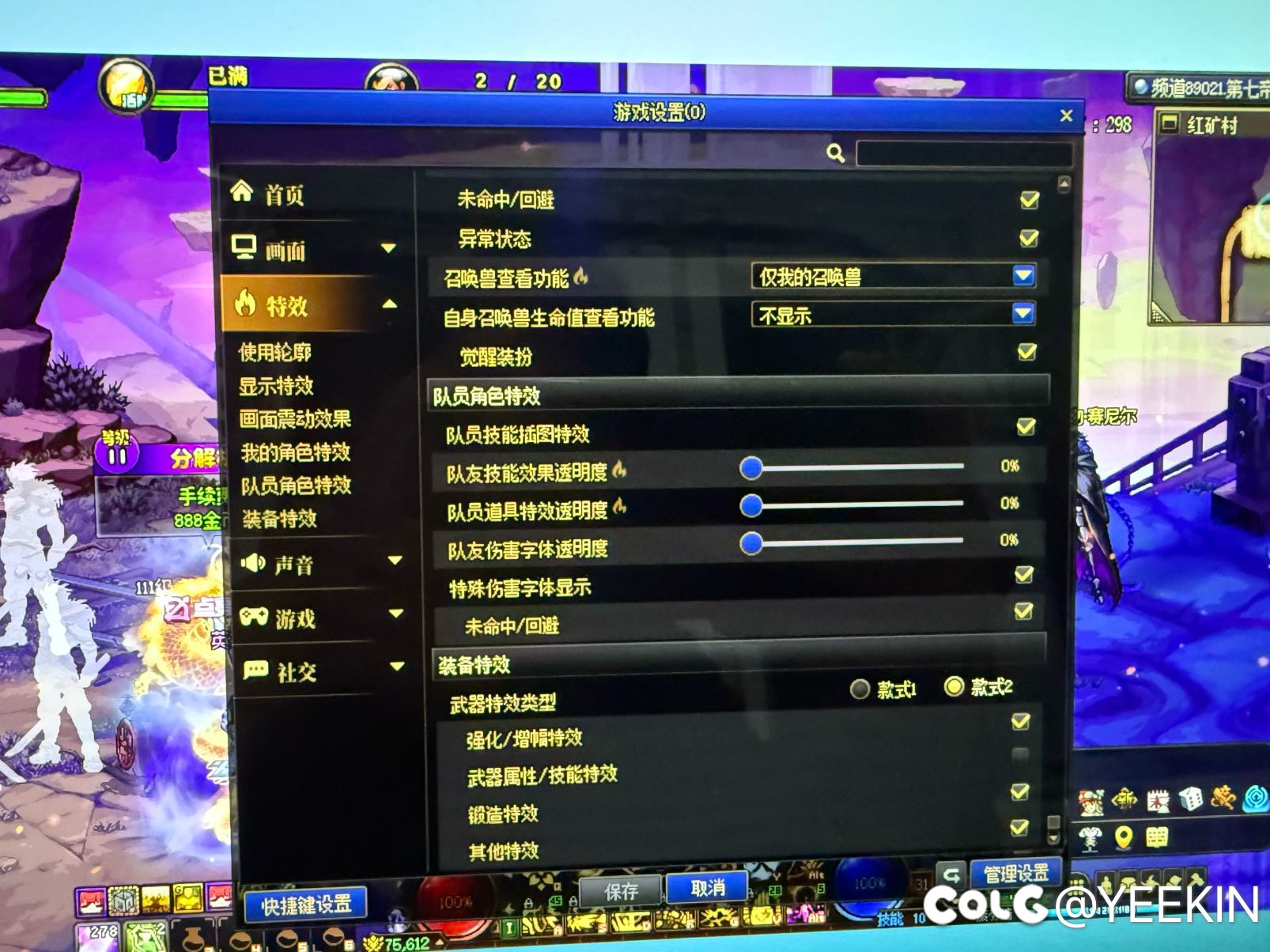 为什么看不到队友放觉醒的插画？大佬们求助！1