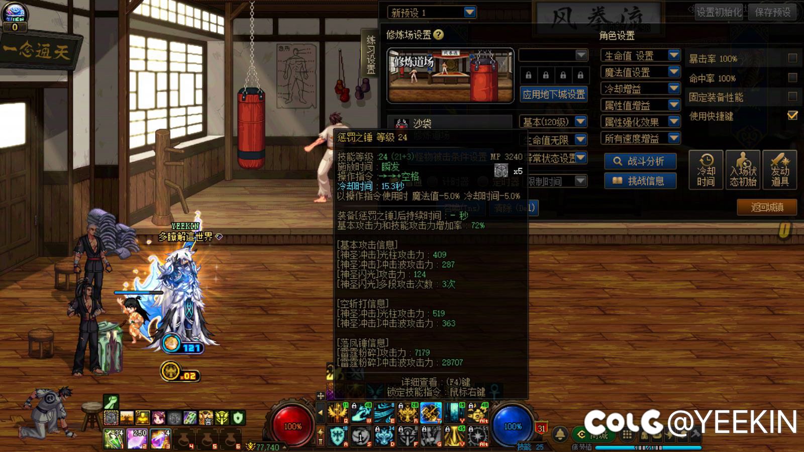 求助勇士们，哪里可以反馈BUG?1