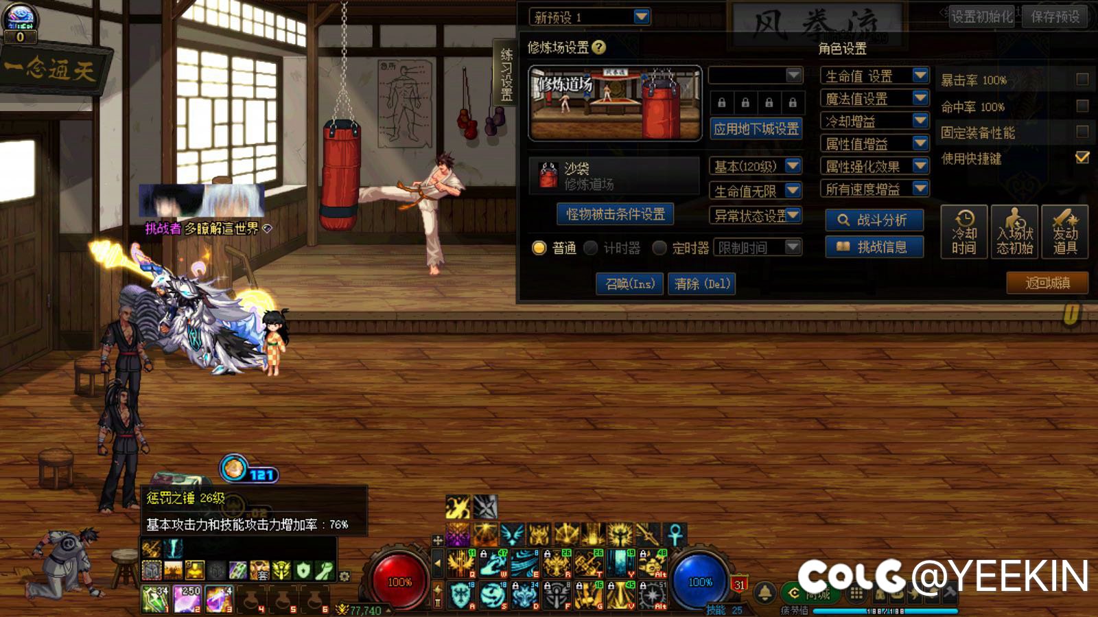 求助勇士们，哪里可以反馈BUG?2