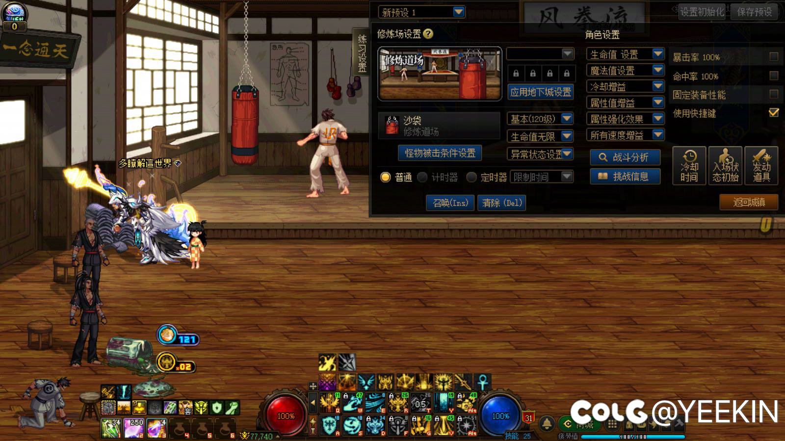 求助勇士们，哪里可以反馈BUG?3