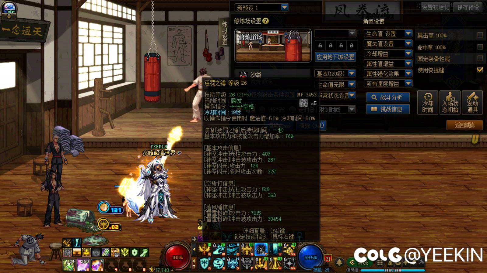 求助勇士们，哪里可以反馈BUG?4