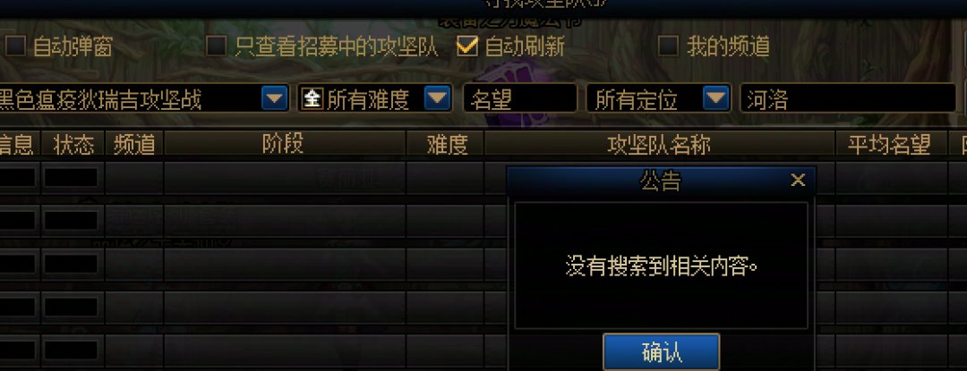 为什么狄瑞吉里面河洛团这么少？按理来说狄瑞吉这个团会机制更重要啊1