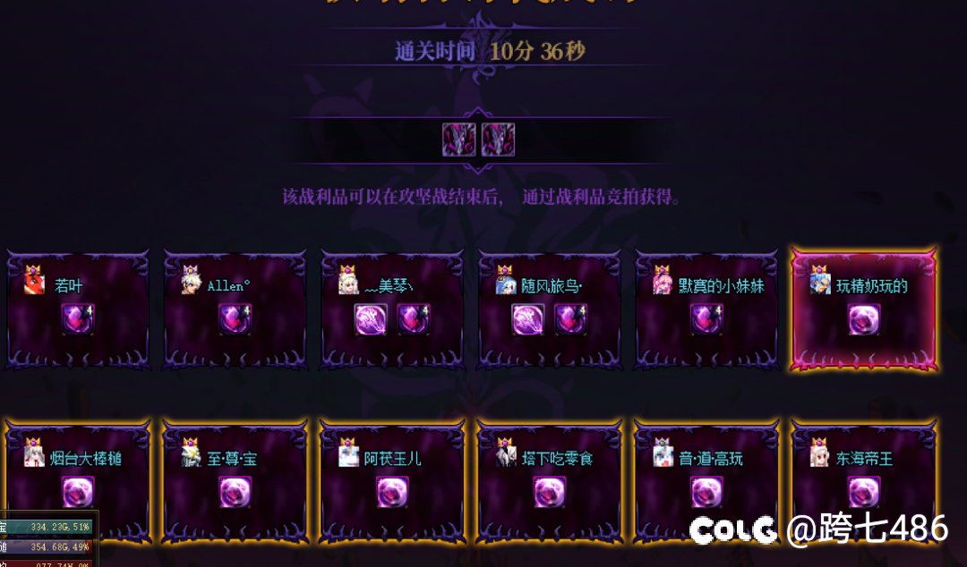 赤霄晚7点团收人1