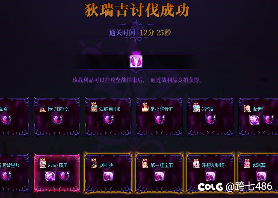 赤霄晚7点团收人2