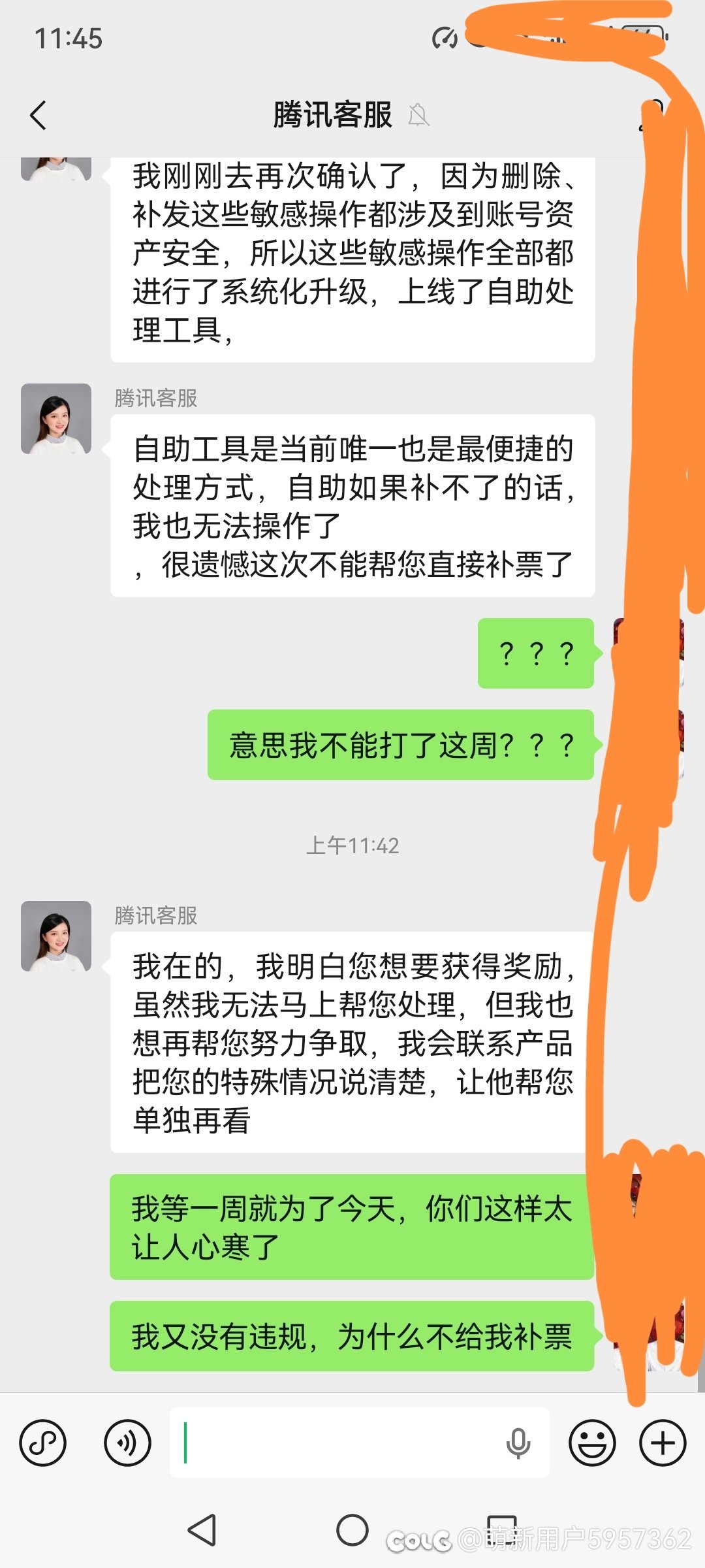 大家给顶一下狄瑞吉掉线问题3
