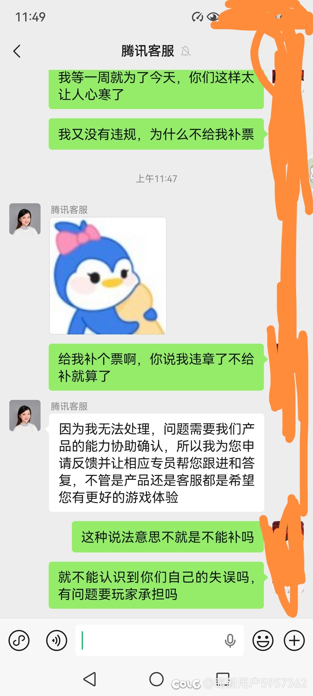 大家给顶一下狄瑞吉掉线问题4