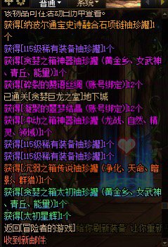 Whatthe发 难道太初罐子跟这个龙头能量正相关？？？2