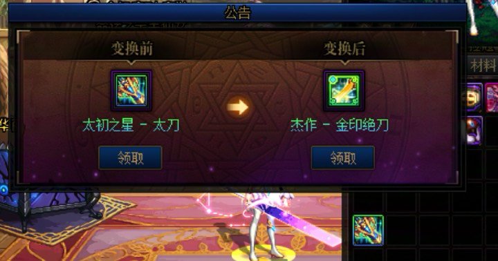 一年了 你知道我这一年怎么过的吗 终于逆转了1