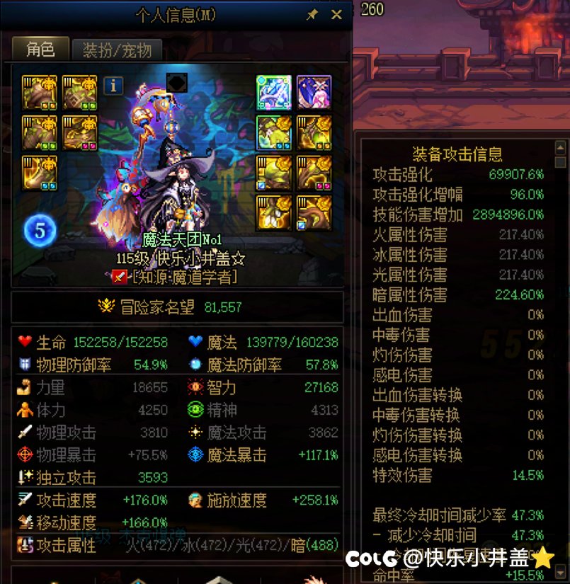 浅谈现版本井盖的伤害如何2