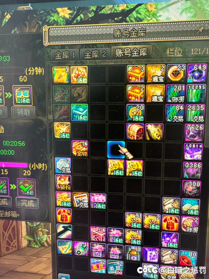 策划你满意了？1