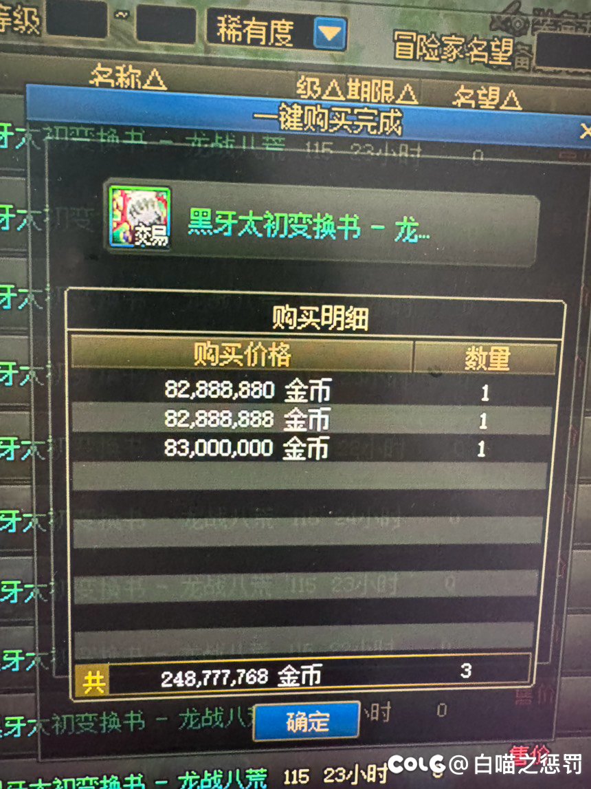 策划你满意了？2