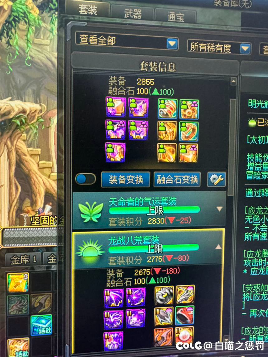 策划你满意了？3