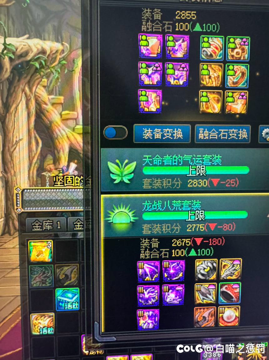 策划你满意了？4