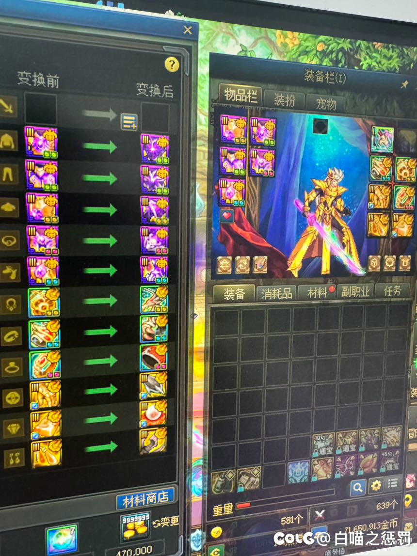 策划你满意了？5