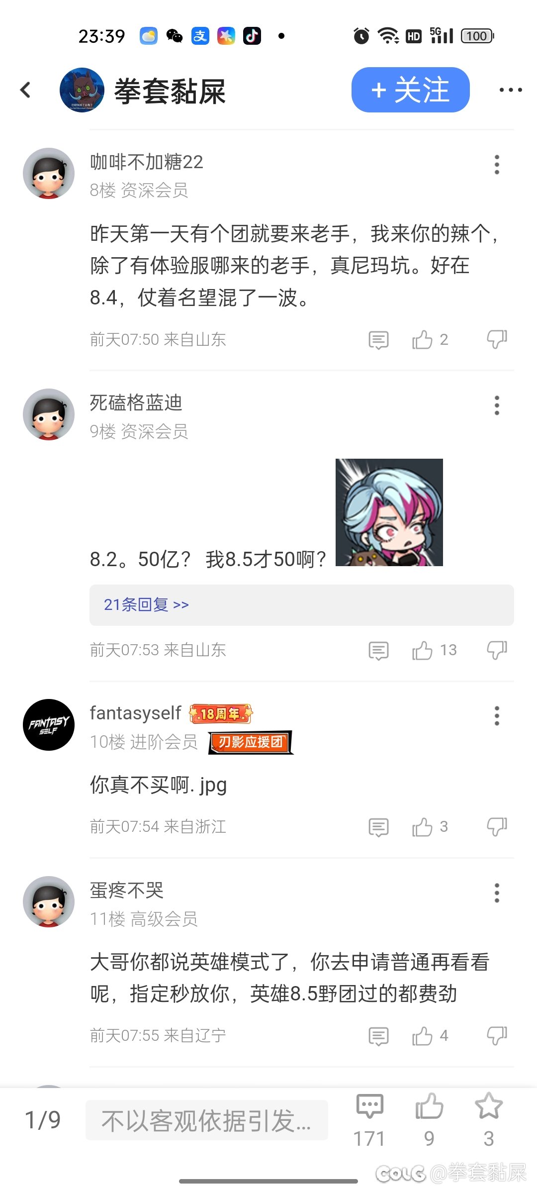 单开一贴挂墙上4