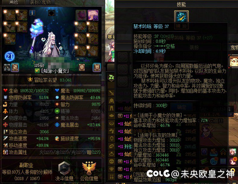 跨一小团体欢迎加入4