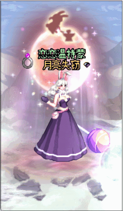 新春装扮虽迟但到4